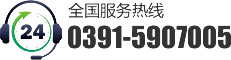 0391-5901390 15538958131